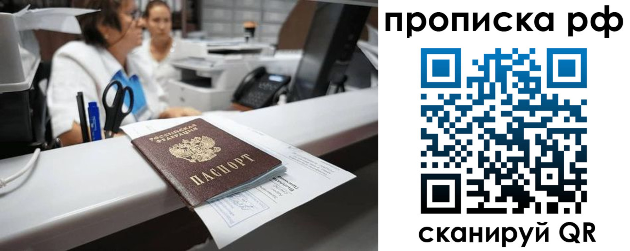 временная регистрация госуслуги в Арзамасе