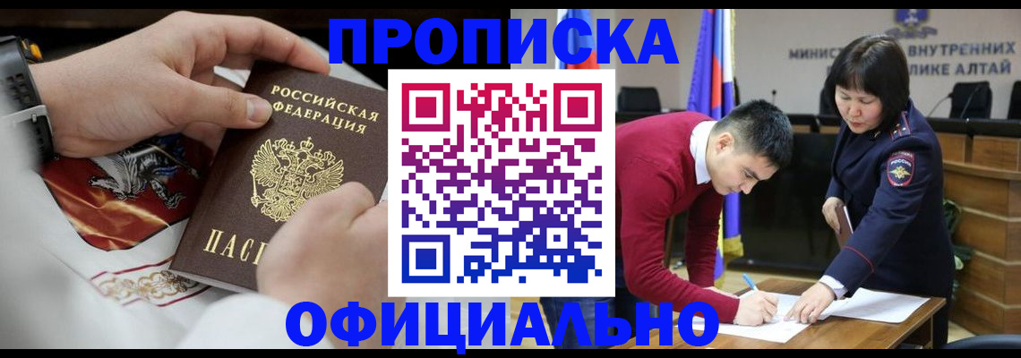 временная регистрация надежно в Арзамасе