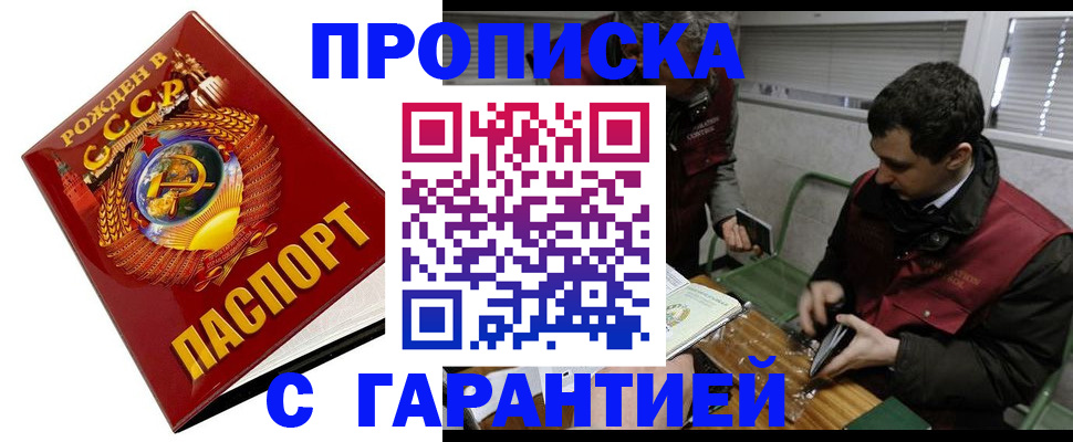 регистрация для школы в Арзамасе